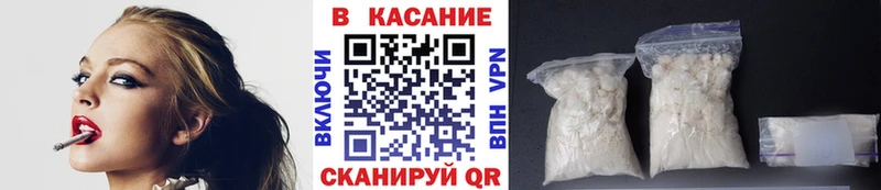 Что такое Уварово Гашиш COCAIN Галлюциногенные грибы Меф мяу мяу