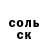 ГАШ 40% ТГК TheGhostGamer2