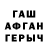 КЕТАМИН VHQ Abdullah Boyer