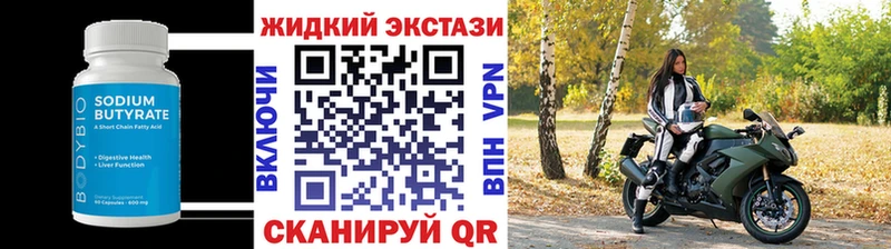 Бутират буратино блэк спрут рабочий сайт Уварово