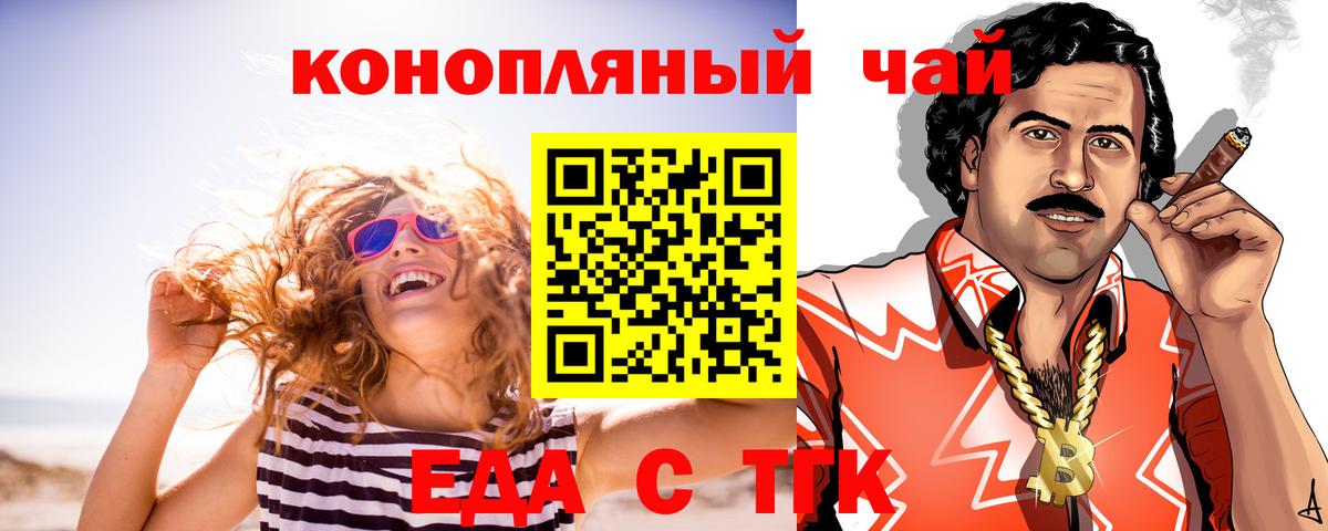 Экстази  A-PVP СОЛЬ кристаллы  Гашиш  Вход с VPN  COCAIN  Мефедрон кристаллы  Меф  Уварово  Каннабис 