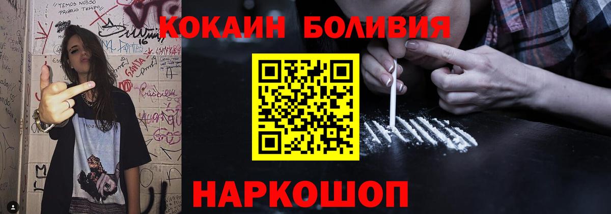 КОКАИН 98% Уварово