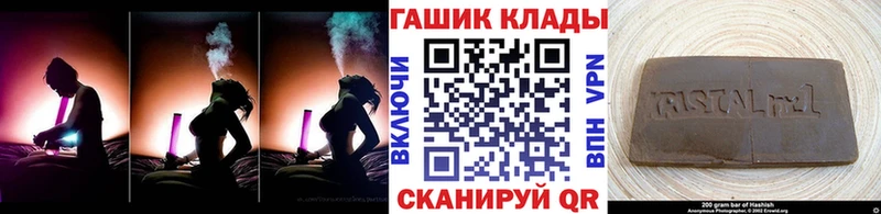 даркнет сайт  Уварово  KRAKEN зеркало  ГАШ Premium 