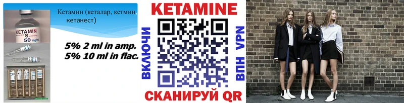 ссылка на мегу ONION  Уварово  Кетамин VHQ 