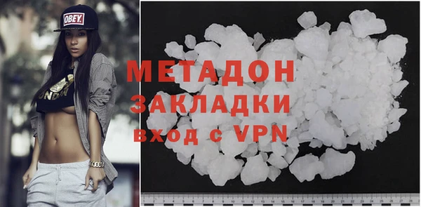 амфетамин Алексеевка