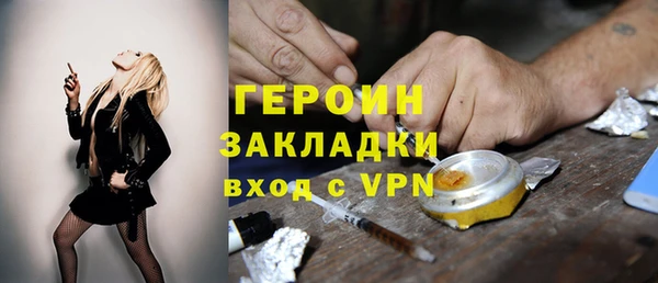 мескалин Абаза