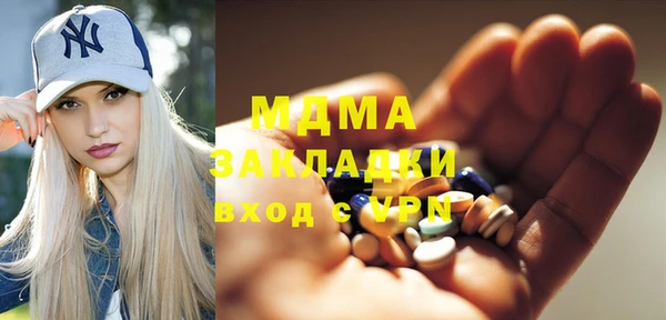 мескалин Абаза