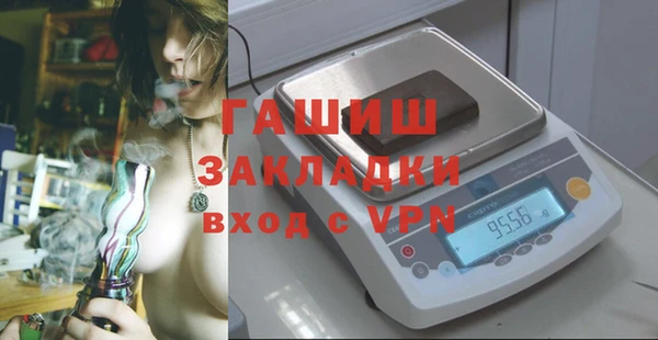 амфетамин Алексеевка