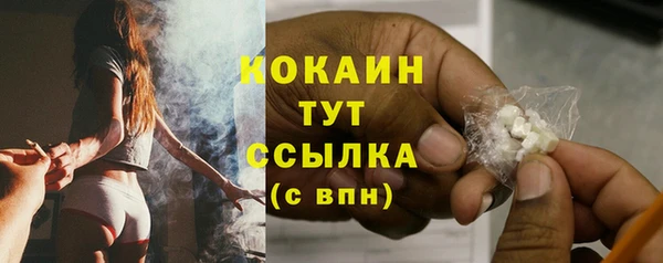 кокс Абинск