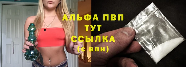 бутират Протвино