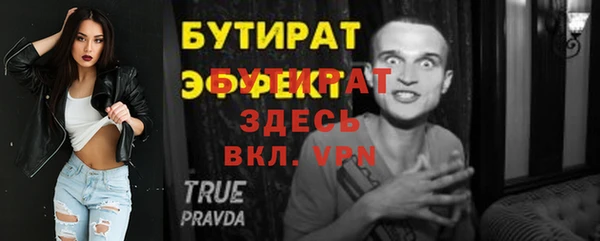 мескалин Абаза