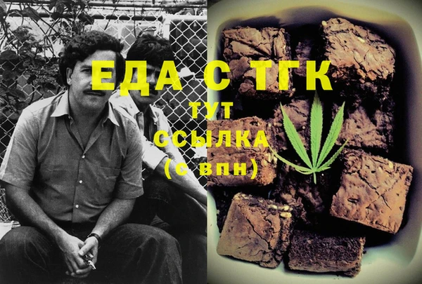кристаллы Алзамай
