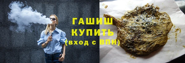 синтетический гашиш Алексин
