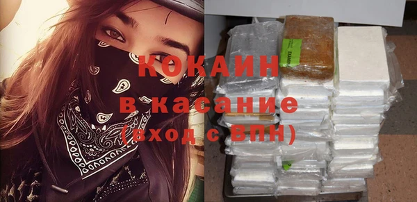 синтетический гашиш Алексин