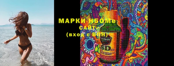 кокс Абинск