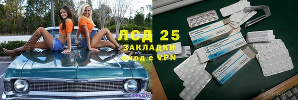 мескалин Абаза