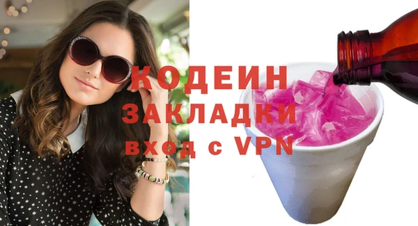 крисы Абдулино