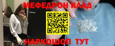 прущие крисы Аша