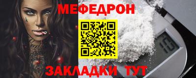 каннабис Рузаевка