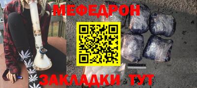 ешки Рыбинск