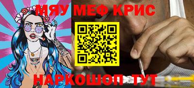 каннабис Рузаевка