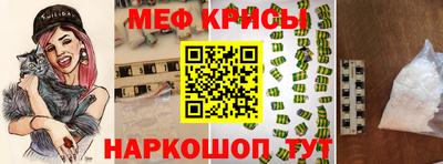 винт Рязань