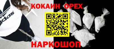 ешки Рыбинск