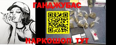 каннабис Рузаевка