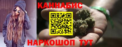 каннабис Рузаевка