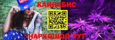 винт Рязань