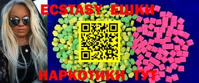 каннабис Рузаевка