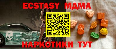 винт Рязань