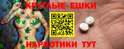 ешки Рыбинск