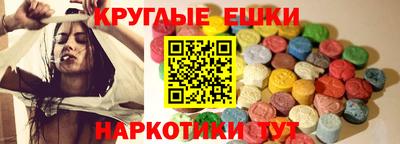 ешки Рыбинск