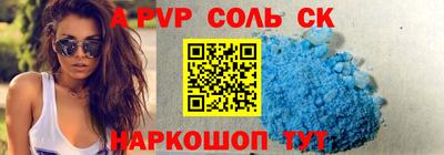 каннабис Рузаевка