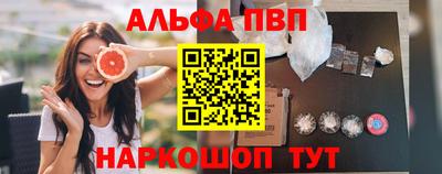 ешки Рыбинск