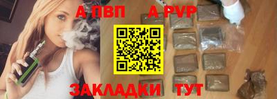 ешки Рыбинск