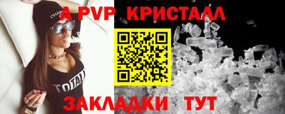винт Рязань