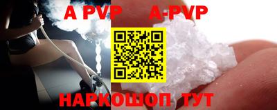 винт Рязань