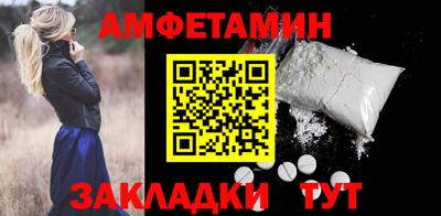 винт Рязань