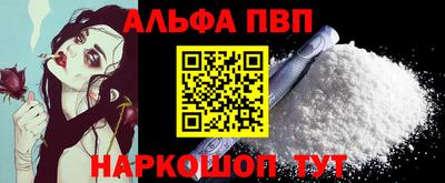 каннабис Рузаевка