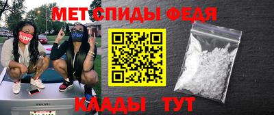 каннабис Рузаевка