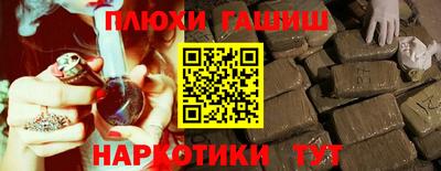 каннабис Рузаевка