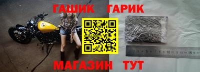 каннабис Рузаевка