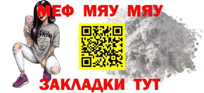 ешки Рыбинск