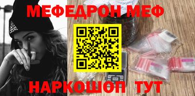 каннабис Рузаевка