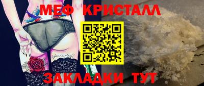 ешки Рыбинск