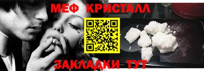 ешки Рыбинск