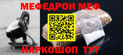 каннабис Рузаевка