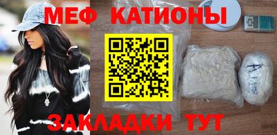 ешки Рыбинск